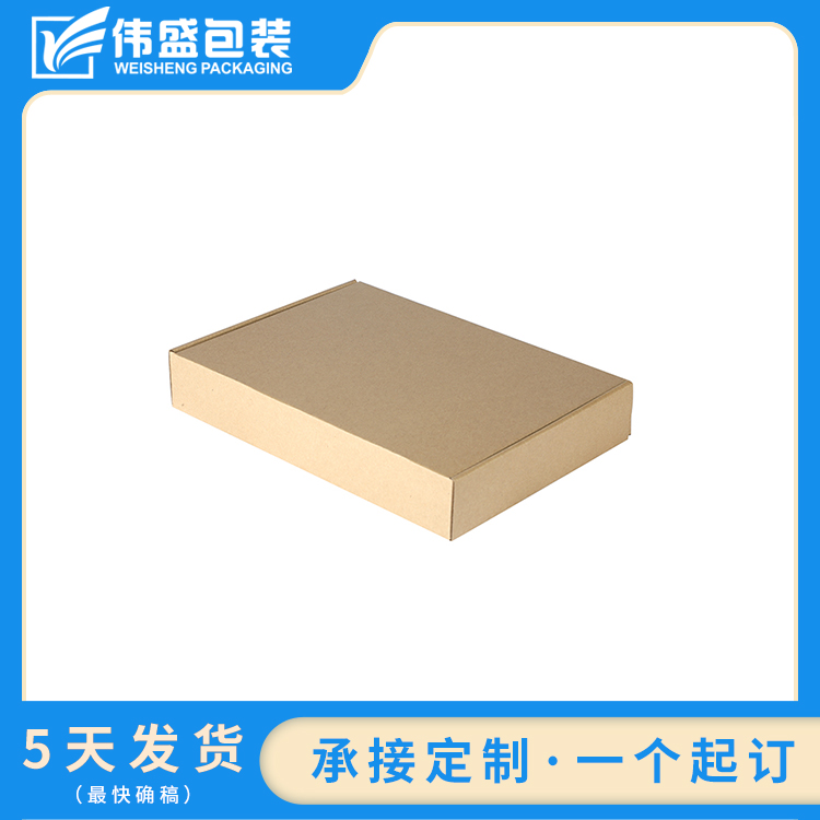 瓦楞飛機(jī)盒