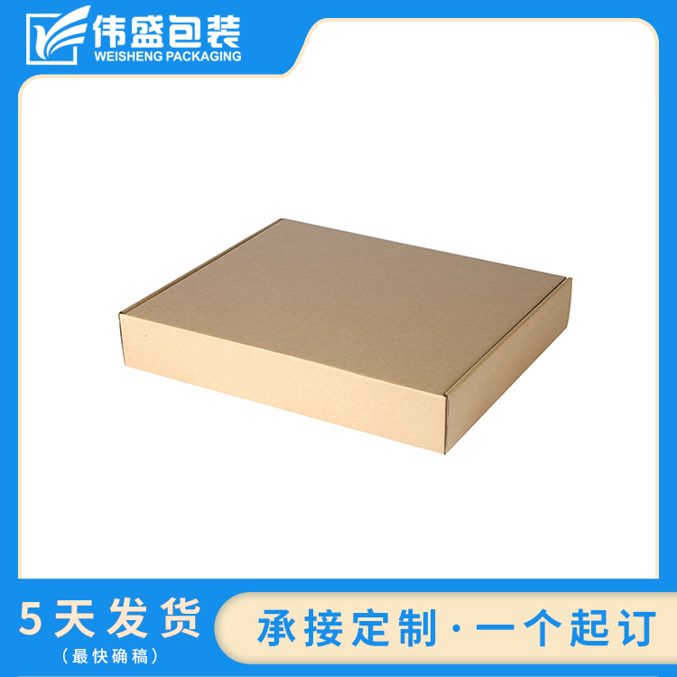 瓦楞飛機(jī)盒